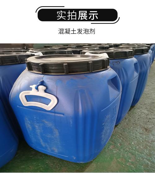 水泥发泡剂水泥发泡机植物发泡稳泡剂铄奇科技重工
